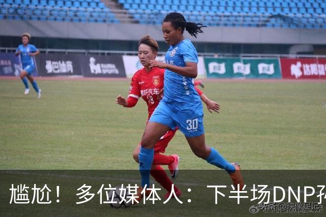 尴尬！多位媒体人：下半场DNP孙铭徽是广厦最正确选择